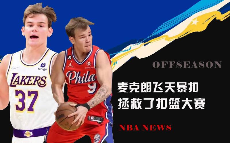 的传球